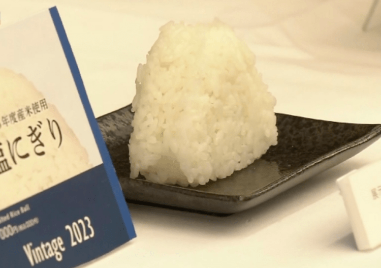 Lojas de conveniência Lawson venderão pequenas porções de arroz estocado pelo governo