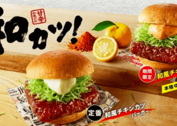 KFC Japão lança sanduíche com frango empanado, yuzu e pimenta japonesa para o verão
