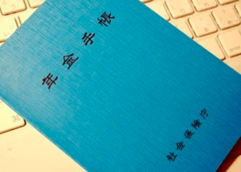 Dieta aprova lei de reforma previdenciária para garantir mais contribuições