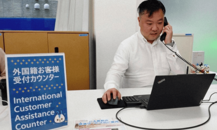 Fukuoka reforça apoio a estrangeiros na busca por moradia com atendimento em vários idiomas