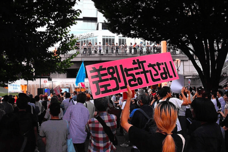Centenas de pessoas se reúnem em Tóquio para protestar contra discriminação racial