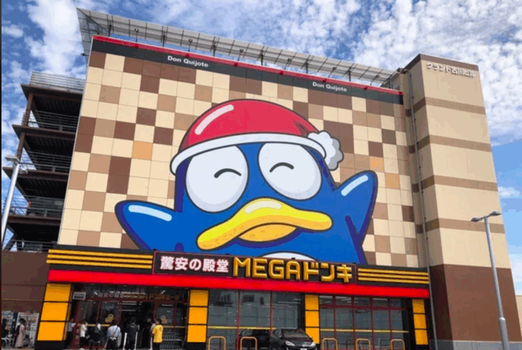 Operadora Don Quijote planeja 250 novas lojas em aposta no turismo