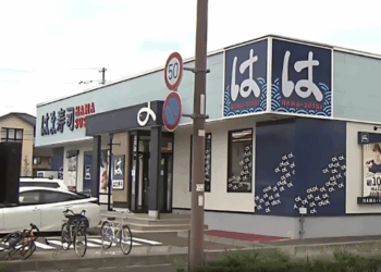 Menina é hospitalizada após ingerir gelo contaminado em restaurante de sushi em Miyagi