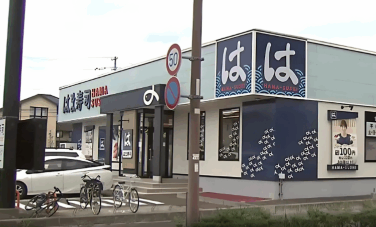 Menina é hospitalizada após ingerir gelo contaminado em restaurante de sushi em Miyagi