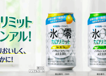 Kirin venderá nova marca de chuhai sem álcool Kori Zero”