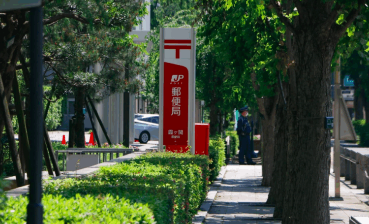 Os Correios do Japão deixarão de aceitar algumas encomendas para envio aos EUA