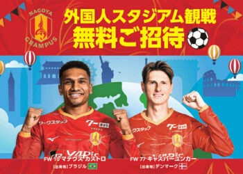Nagoya Grampus oferece ingressos gratuitos para estrangeiros no jogo contra o Shonan Bellmare
