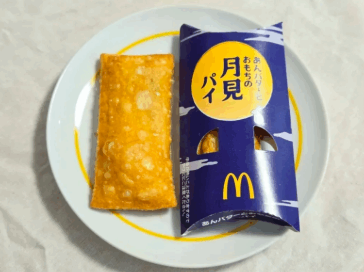 McDonald’s Japão lança nova Torta de Tsukimi com manteiga em 2025