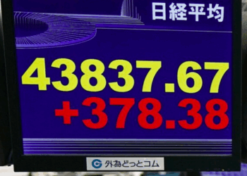 Bolsa de Tóquio fecha em recorde histórico com alta de ações de tecnologia e bancos