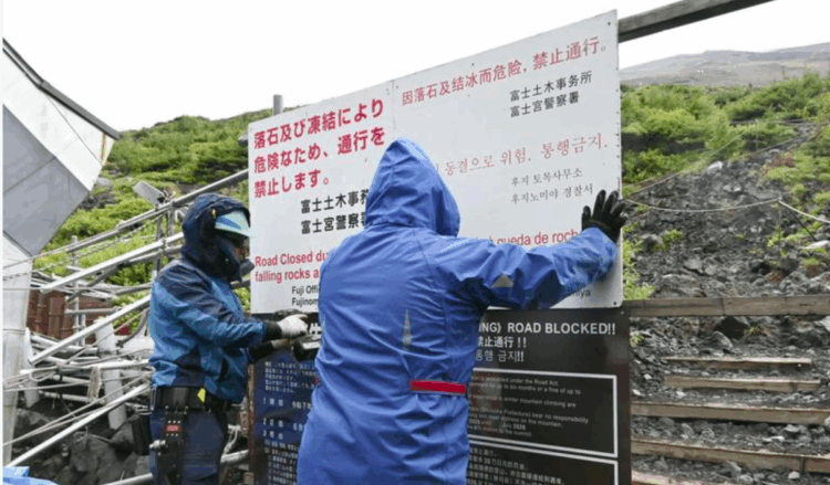 A temporada de escalada do Monte Fuji termina; todas as trilhas estão fechadas até o próximo verão