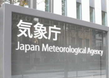 Japão prevê outono quente e queda brusca de temperaturas em dezembro