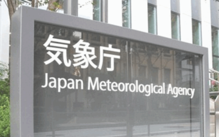 Japão prevê outono quente e queda brusca de temperaturas em dezembro