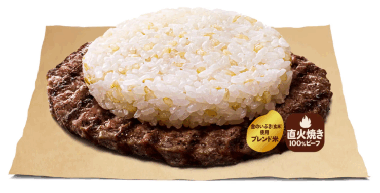 Burger King lança edição limitada “On the Beef” no Japão