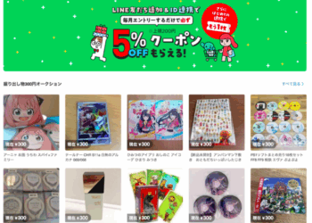 Mercari anuncia novas regras para coibir revendas abusivas após caso de cartas Pokémon