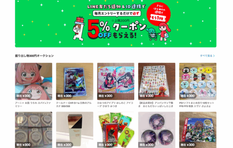 Mercari anuncia novas regras para coibir revendas abusivas após caso de cartas Pokémon