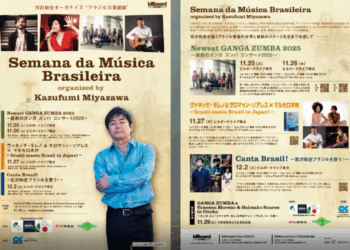 Semana da Música Brasileira leva ritmos do Brasil a Tóquio, Yokohama e Osaka