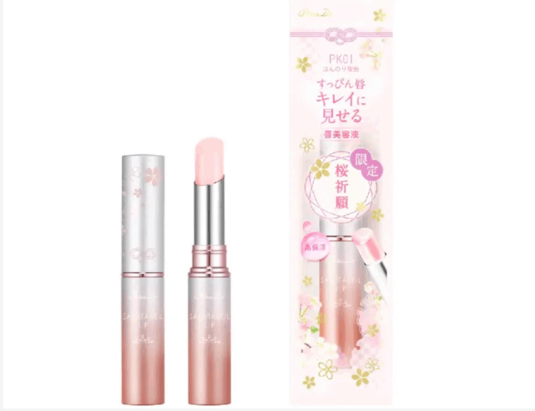 A rede de lojas 7-Eleven do Japão está oferecendo um batom com extrato de sakura abençoado por um templo de Kyoto com 300 anos de história