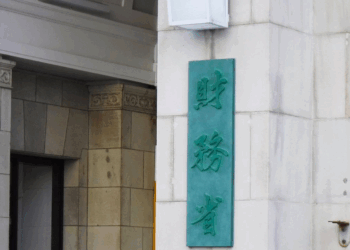 Receita tributária do Japão deve superar ¥80 trilhões pela primeira vez em 2025