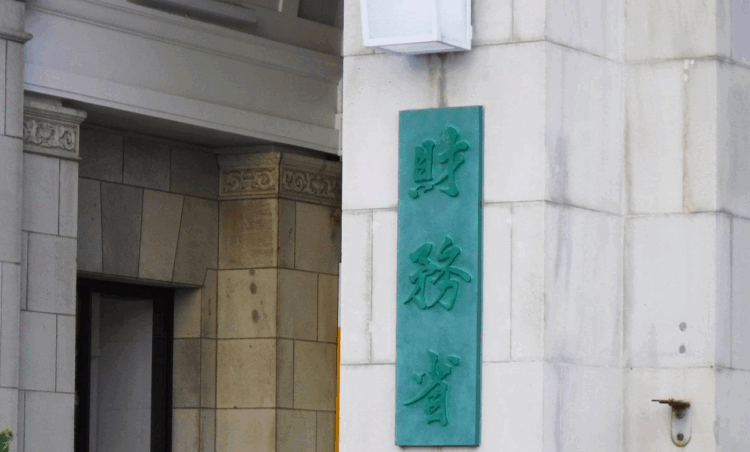 Receita tributária do Japão deve superar ¥80 trilhões pela primeira vez em 2025