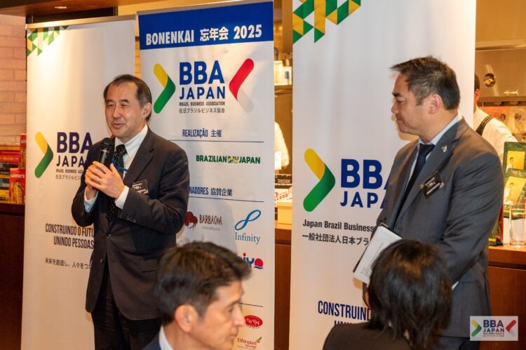 BBA Japan realiza Almoço de Confraternização 2025 e celebra 130 anos de relações diplomáticas entre Brasil e Japão