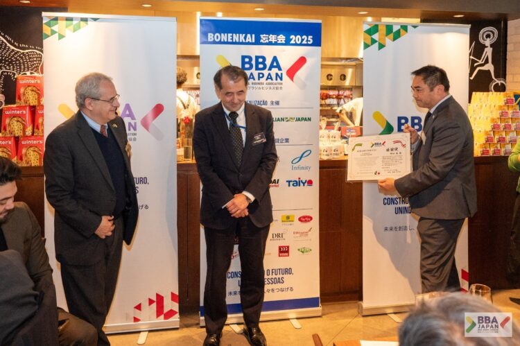 BBA Japan realiza Almoço de Confraternização 2025 e celebra 130 anos de relações diplomáticas entre Brasil e Japão