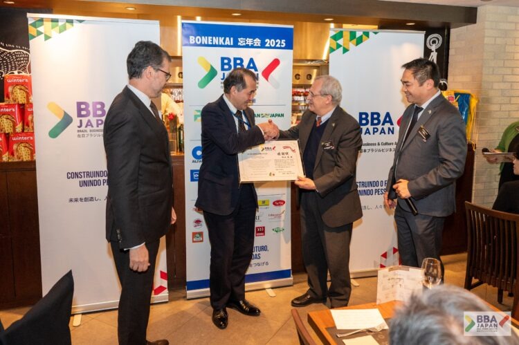 BBA Japan realiza Almoço de Confraternização 2025 e celebra 130 anos de relações diplomáticas entre Brasil e Japão