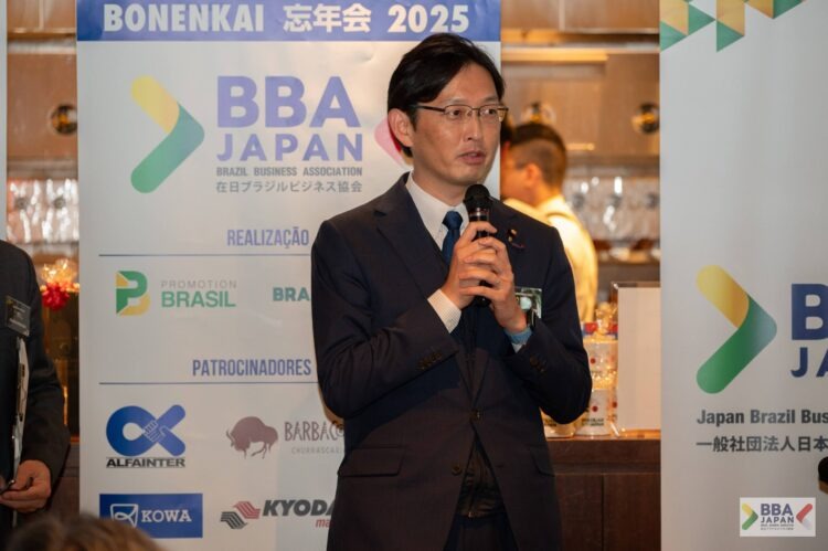 BBA Japan realiza Almoço de Confraternização 2025 e celebra 130 anos de relações diplomáticas entre Brasil e Japão