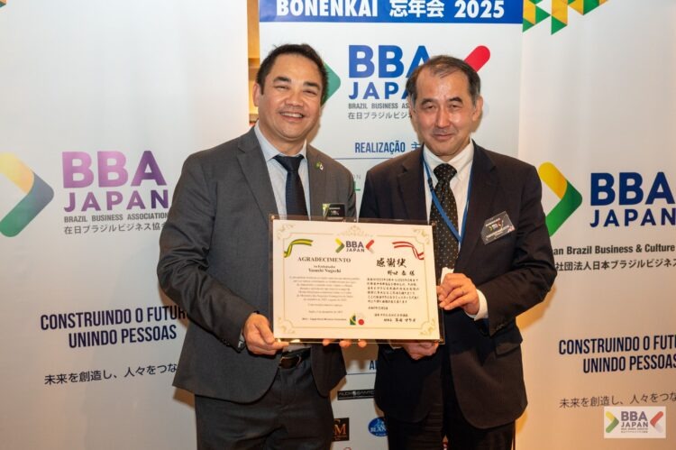 BBA Japan realiza Almoço de Confraternização 2025 e celebra 130 anos de relações diplomáticas entre Brasil e Japão