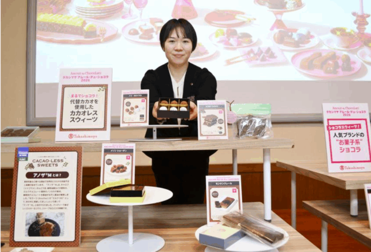 Lojas japonesas reinventam chocolates do Dia dos Namorados para conter alta de custos