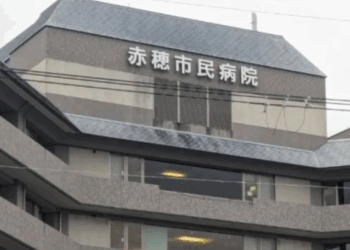 Médico admite negligência em cirurgia que deixou paciente com deficiência no Japão