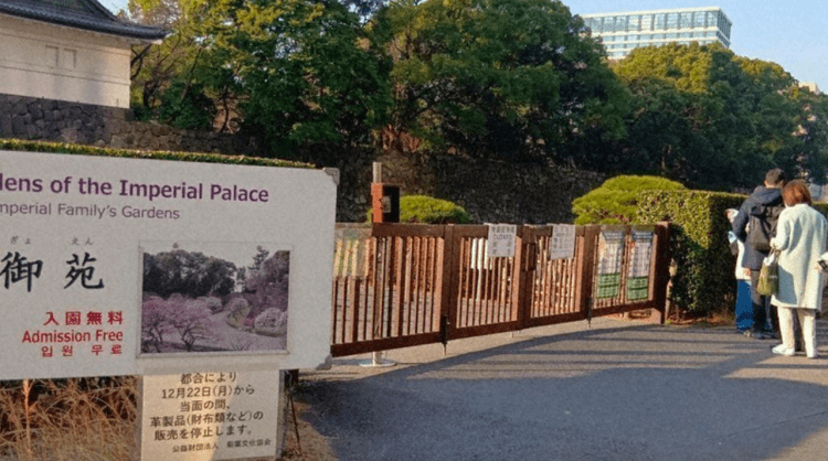 Carteiras do Palácio Imperial têm vendas suspensas por alta procura