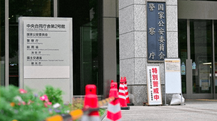 Polícia do Japão recomenda apps para bloquear ligações de golpes