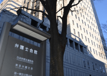 Advogados de plantão no Japão atingem mínima histórica