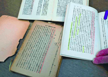 Biblioteca de Tsuneo Watanabe é aberta ao público em Tóquio