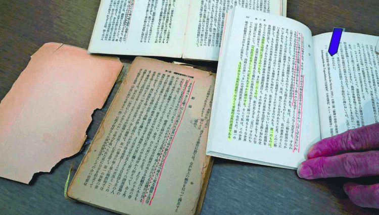 Biblioteca de Tsuneo Watanabe é aberta ao público em Tóquio