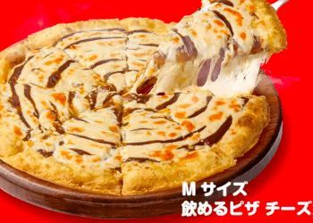 Pizza de curry vira aposta ousada da Pizza Hut no Japão