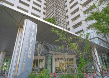 Japão aprova aumento de taxas de imigração e cria sistema eletrônico de autorização de viagem